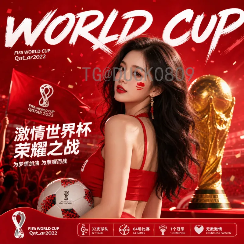 完整2026年美加墨世界杯揭幕战时间查询：日期、地点与赛事安排全解析