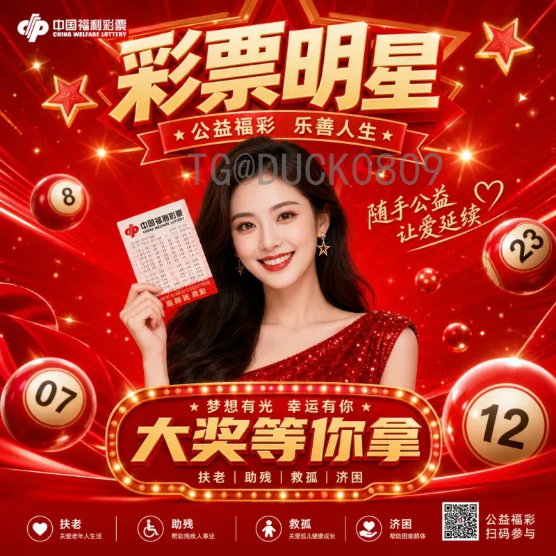 2026美加墨世界杯分组抽签完整版前瞻：16组48队分组预测与分析